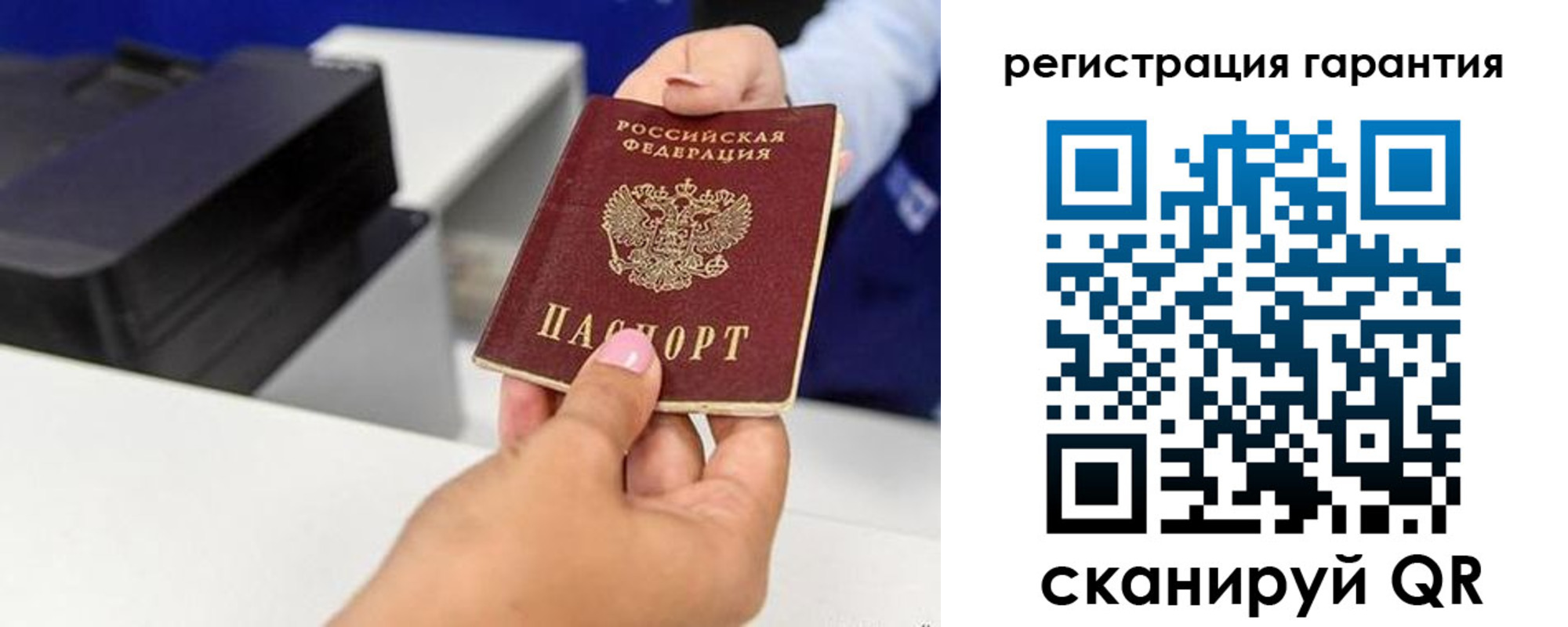 прописка в квартире в Заречном