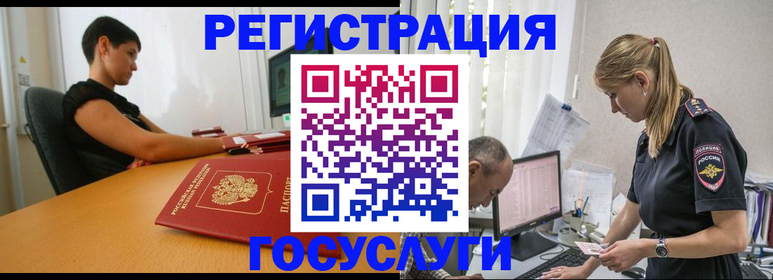 найти адрес прописки в Заречном