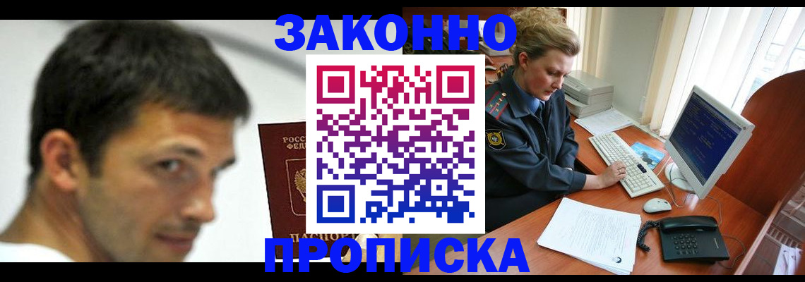 регистрация для школы в Заречном